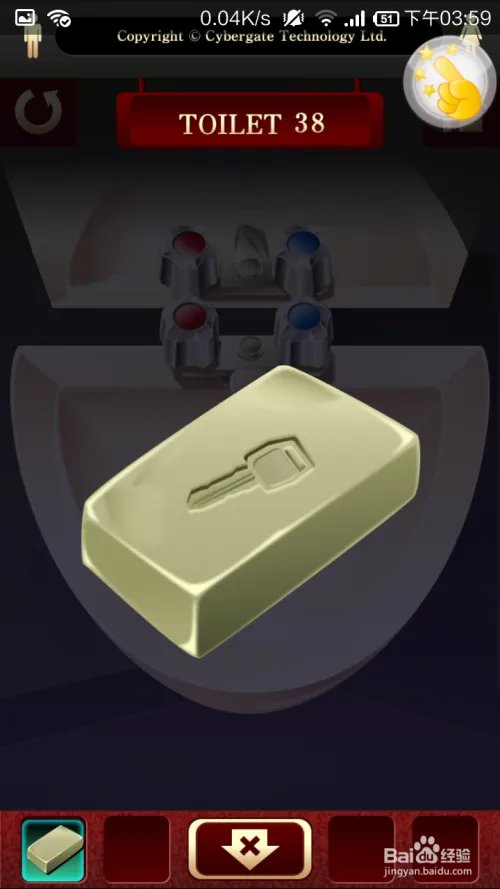100Toilets攻略