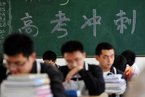 上海高考总分到底多少?