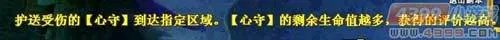 4399怪物世界守护