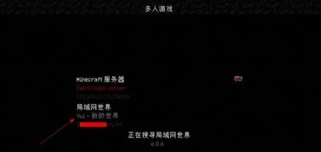 我的世界怎么联机 我的世界联机教程