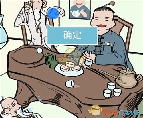 《死亡侦探事件簿》第7关过关攻略