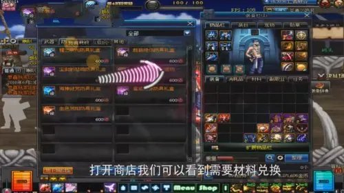 DNF海神迷咒套怎么做?给流程图。