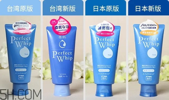 资生堂洗面奶哪款好用_资生堂洗面奶哪个好用