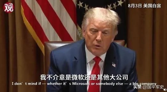 美国为什么害怕TikTok?