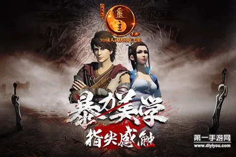 画江湖之灵主手游银两怎么获得