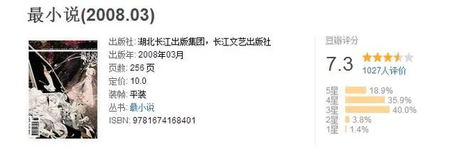 值得推荐的青春文学杂志有哪些?