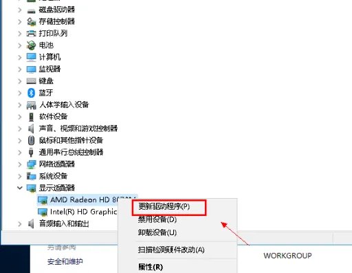 怎么升级显卡?