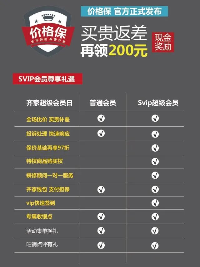 “我要举报,我要举报!”
