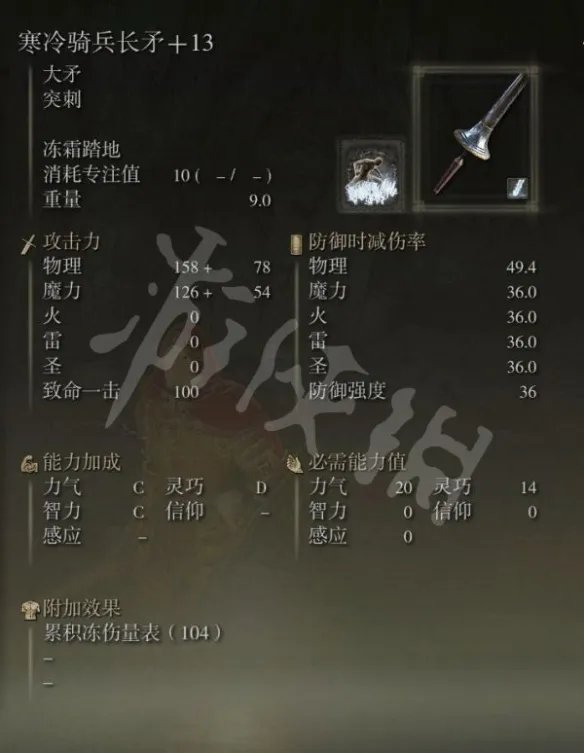 《艾尔登法环》力智流怎么玩？力智流玩法分享
