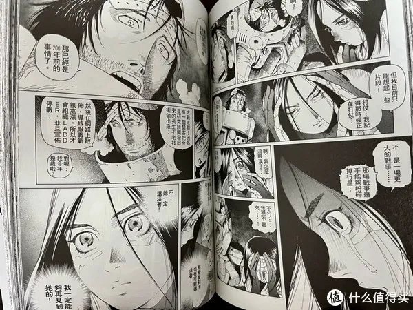 继续入坑殿堂级漫画《铳梦》第二部：Last Order最后的任务
