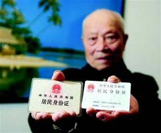 四川泸州一男子打骂民警要求改“出生”被拘,申请改名字需符合哪些条件?