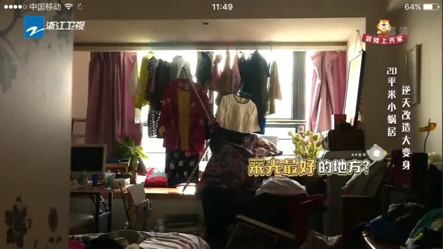 20㎡小蜗居72小时逆天改造大变身