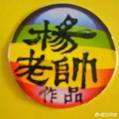 如何看待杨超越写错“福”字?是不是没有文化的表现?