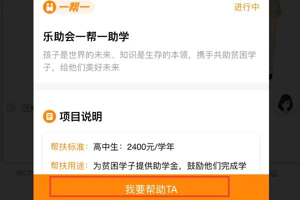 支付宝里的那个爱心捐赠功能是什么,是不是捐钱什么的,那捐的钱会被谁收起来的么?