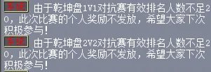 梦幻西游乾坤盘成就怎么刷