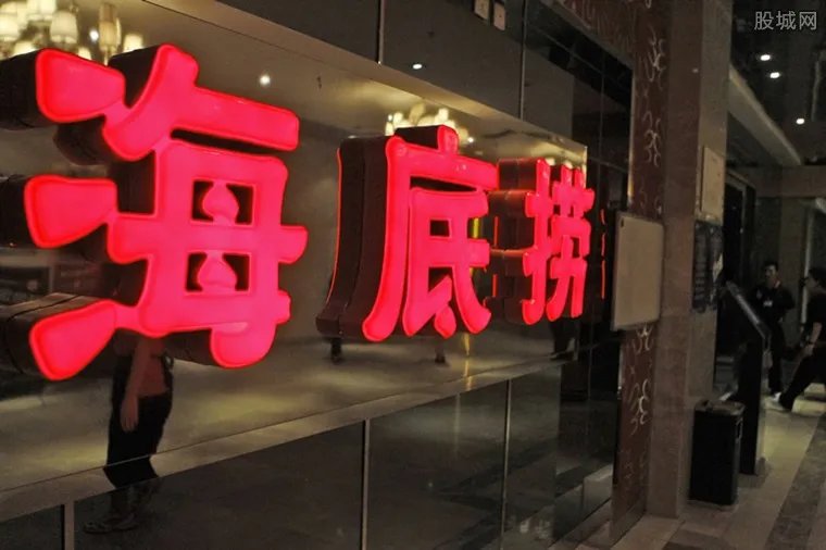 加盟海底捞费用多少钱 可以加盟这个火锅品牌吗