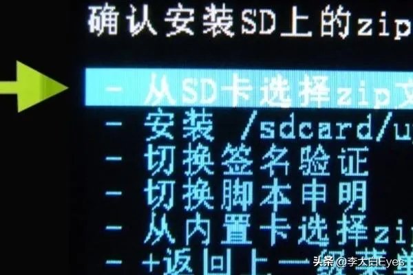 怎么刷机安卓系统?