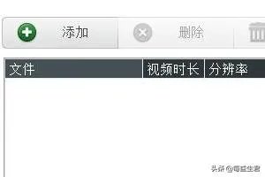 如何将几个小视频合并在一个视频？