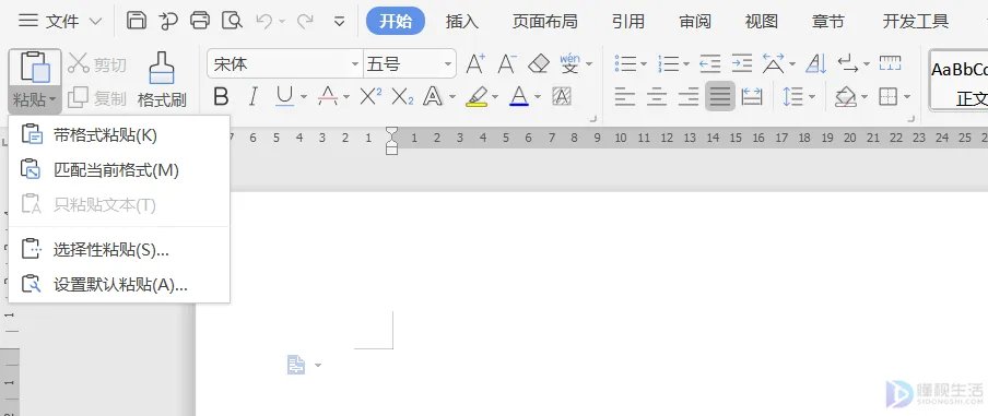 如何把word表格转成图片