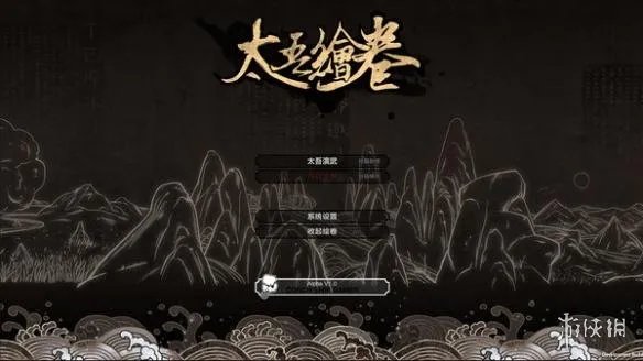 《太吾绘卷》内功属性修炼极致方法 内功怎么练？