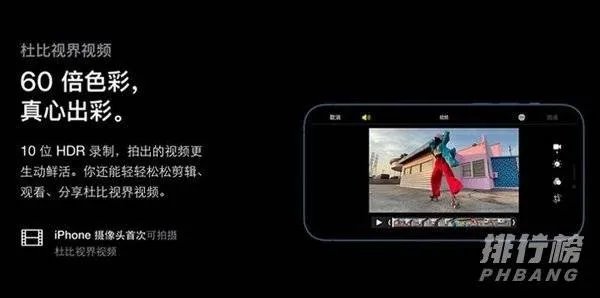 苹果手机最新款是哪款2020_2020年苹果最新款手机型号