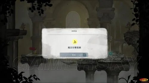 光之子 全流程图文攻略