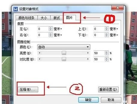 PDF转换成word后文件太大怎么处理