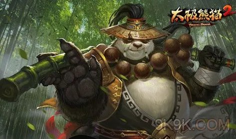 太极熊猫2最强辅助英雄排名