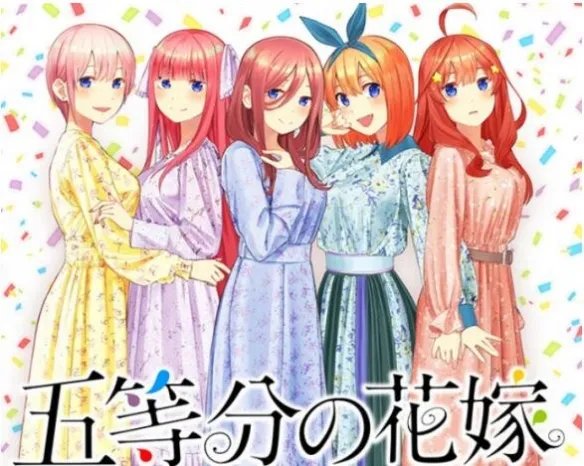 《五等分的新娘》将推剧场版 2022年上映 新海报赏！