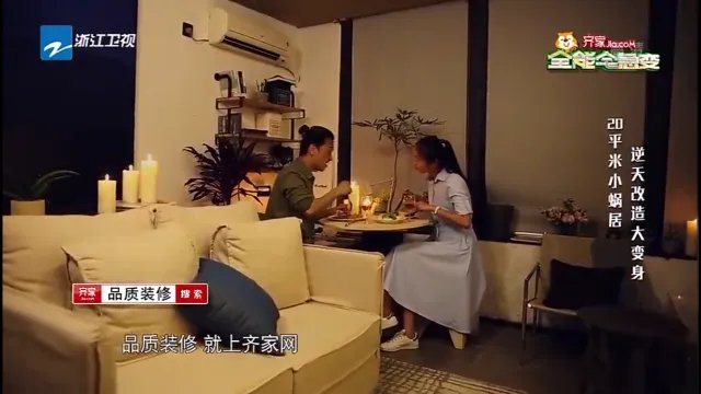 20㎡小蜗居72小时逆天改造大变身