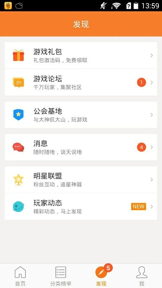 一零零一礼包大全 礼包和激活码领取攻略