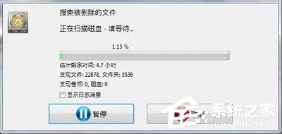 easyrecovery 为什么下载来用不起