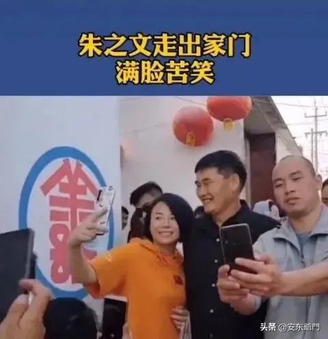 大衣哥朱之文家门被踹后,封村、集市被叫停等,到底谁损失了?