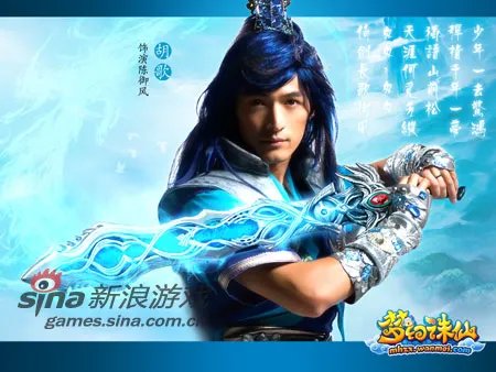 流光溢彩 近年来明星代言网游大回顾