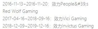IG战队Puff是谁