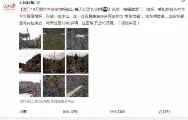 2017创业倒闭的公司最全名单有哪些？