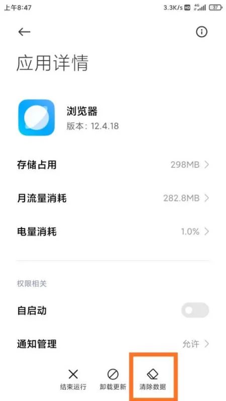 为什么最近凤凰网打不开?视频也看不了?