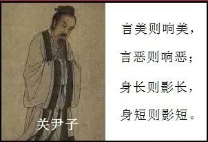 《列子》的简介及其作者的简介
