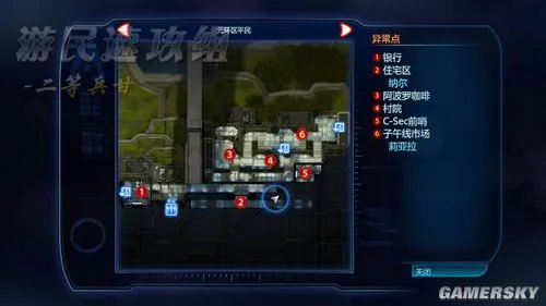 《质量效应3》神堡支线任务流程图文攻略