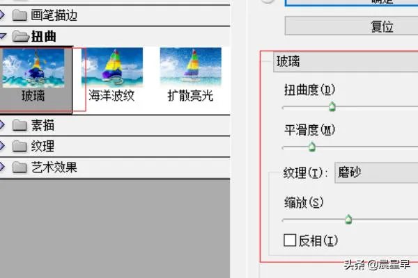 磨砂玻璃效果怎么做?
