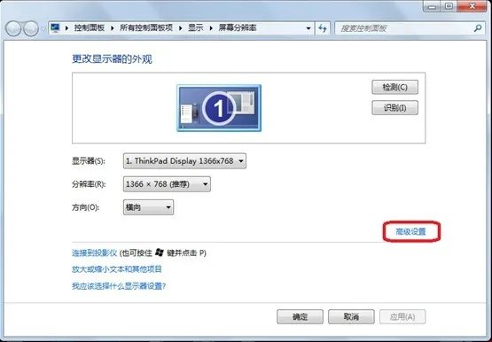 IBM T43怎么重装系统