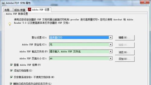 djvu转pdf方法