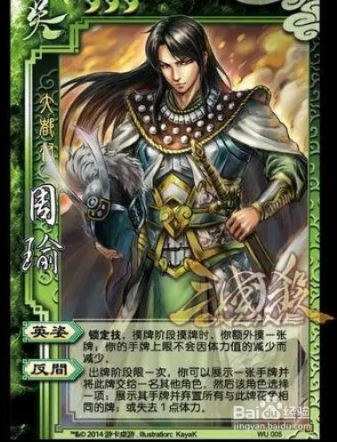 三国杀SP曹洪技能使用技巧