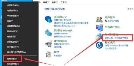 华为电脑系统