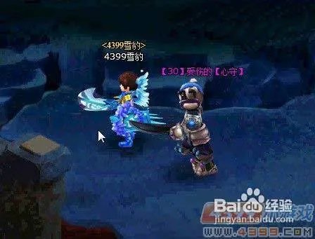 4399怪物世界守护