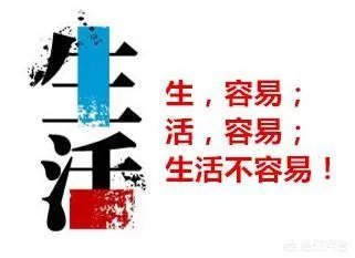 为了做自己想做的事生活在喜欢的环境,愿意抛弃眼前的事业吗?
