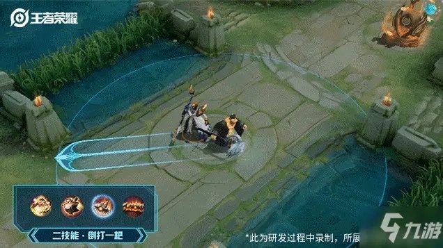 《王者荣耀》2021年10月12日更新公告 10月12日更新内容介绍