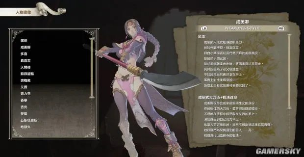 《灵魂能力6（刀魂6）》全人物出招表一览 灵魂能力6出招表大全
