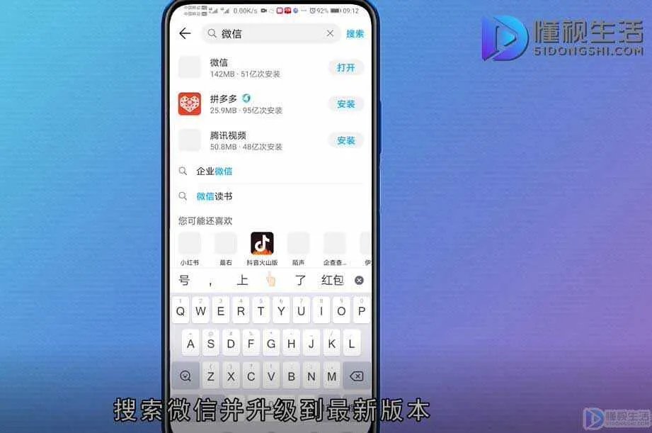微信拍一拍怎么弄的啊