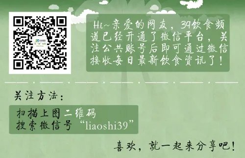 街边豆浆成身材杀手 上班族需警惕高糖食物